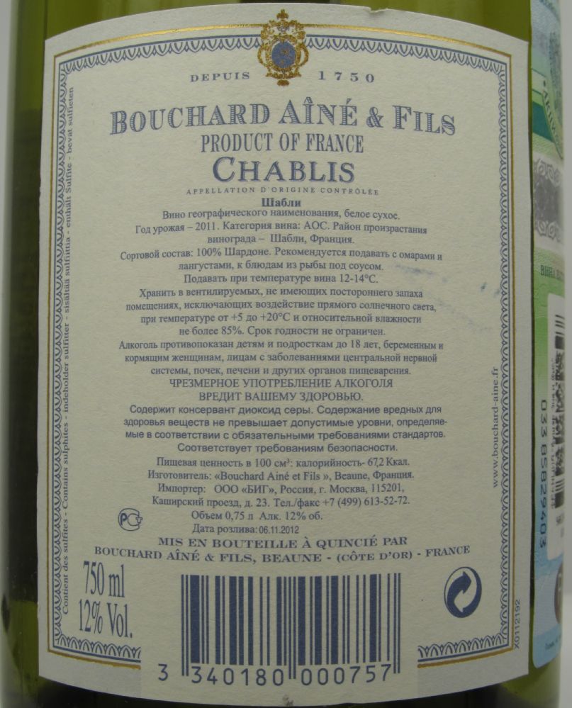Bouchard Aîné et Fils Chablis AOC/AOP 2011, Back, #981