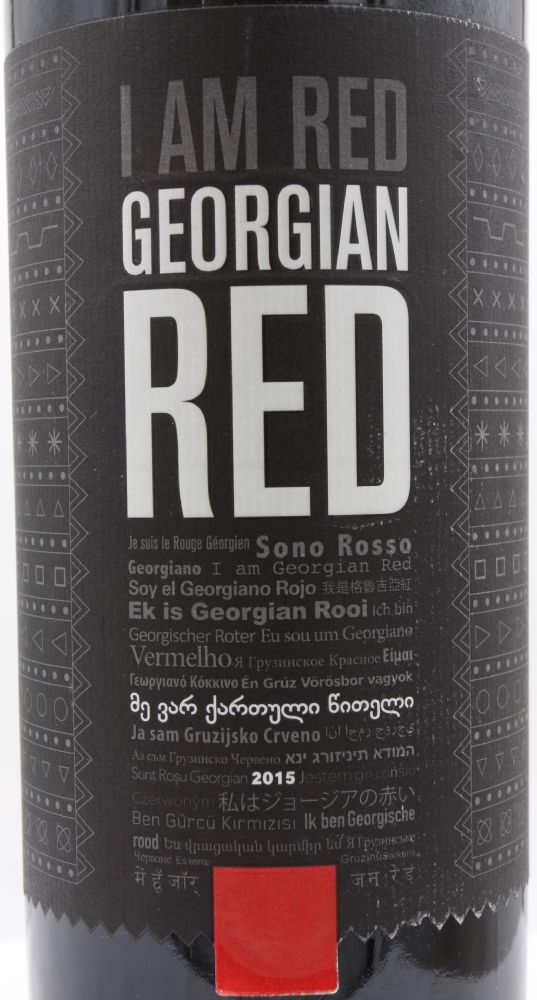 David Machavariani Ltd I AM RED GEORGIAN RED 2015, Main, #9815