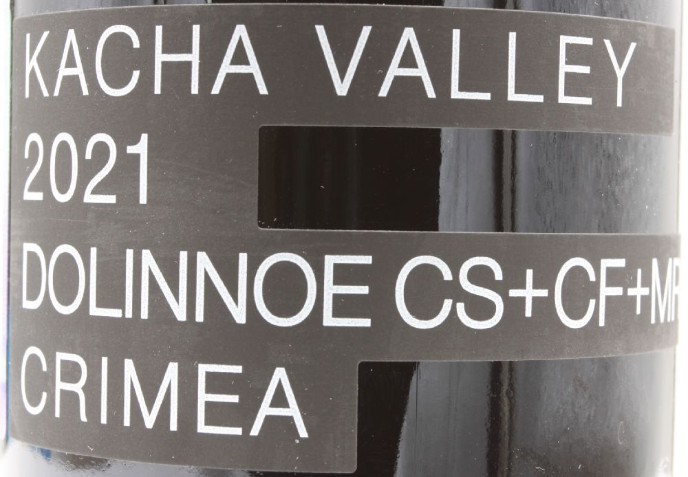 ООО "ВК Сатера" Kacha Valley Dolinnoe CS+CF+MRLT+PV 2021, Main, #9904