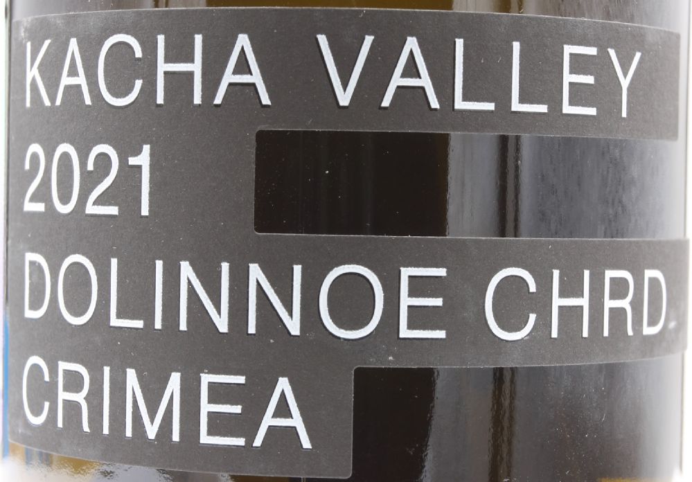 ООО "ВК Сатера" Kacha Valley Dolinnoe CHRD 2021, Main, #9910