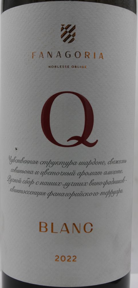 ОАО "АПФ "Фанагория" Q Blanc 2022, Main, #9944