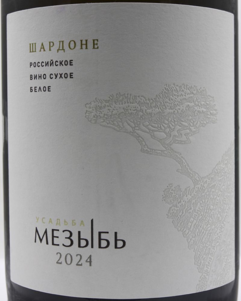 ООО "Мезыбь" Усадьба Мезыбь Шардоне 2024, Main, #9970